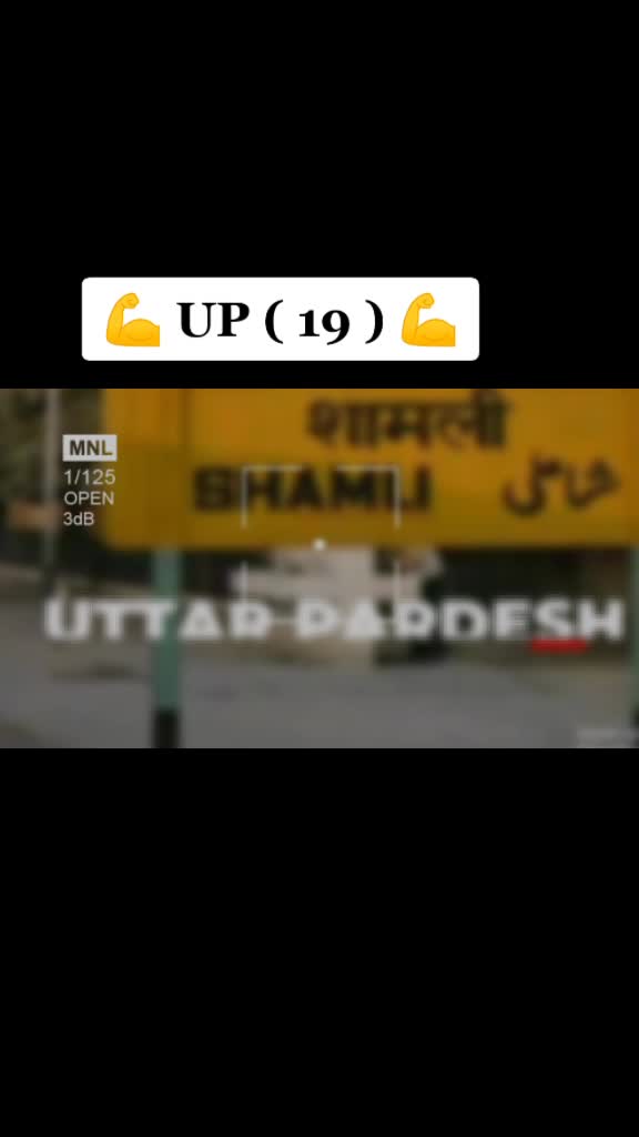 @Shamli (UP 19)