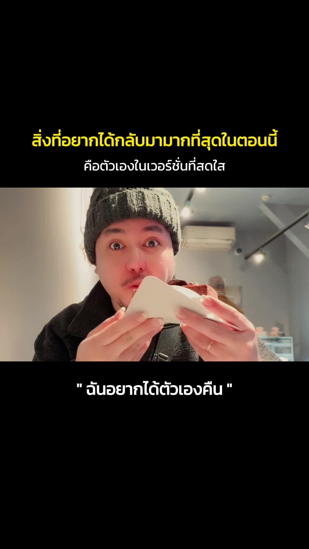 @ต้าวคนมีแก้ม