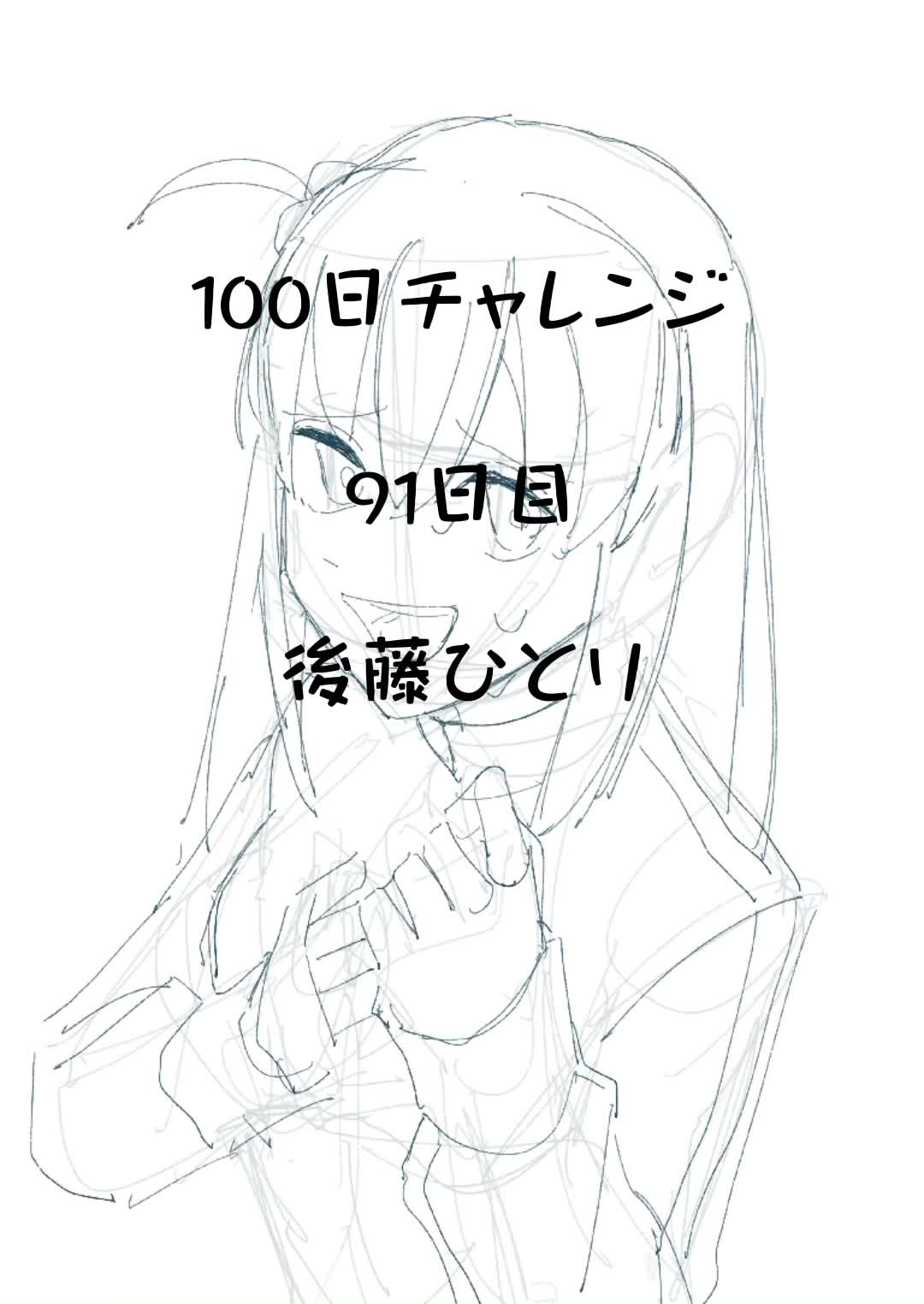@鳥獣たなか