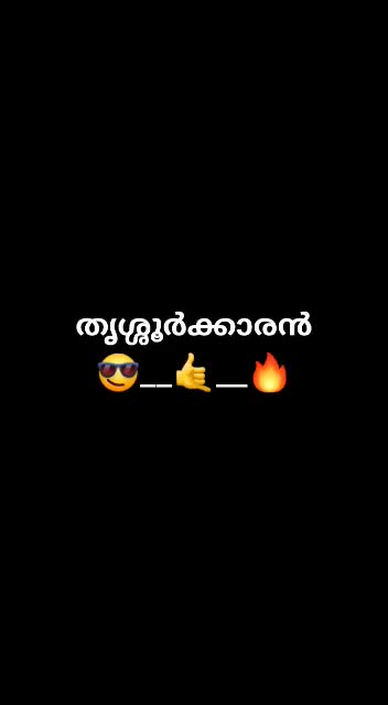 @പൊടിമോൻ