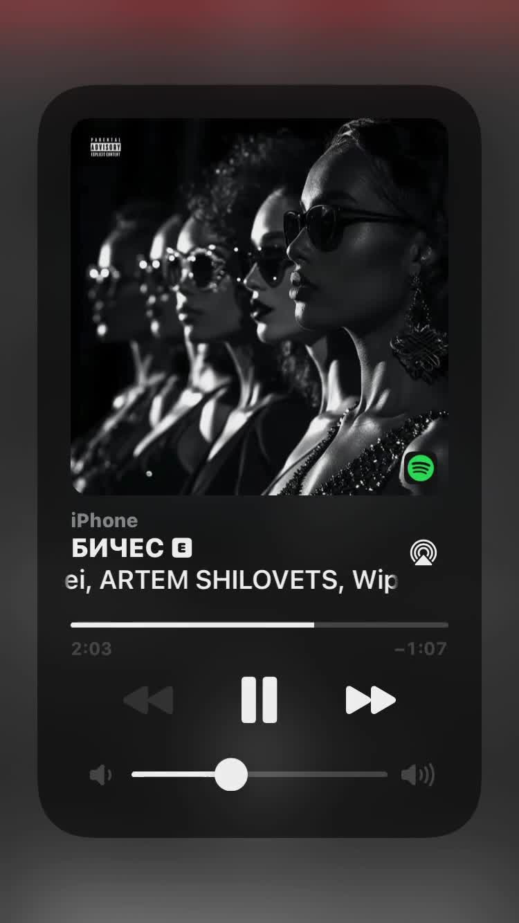 @SPOTIFY