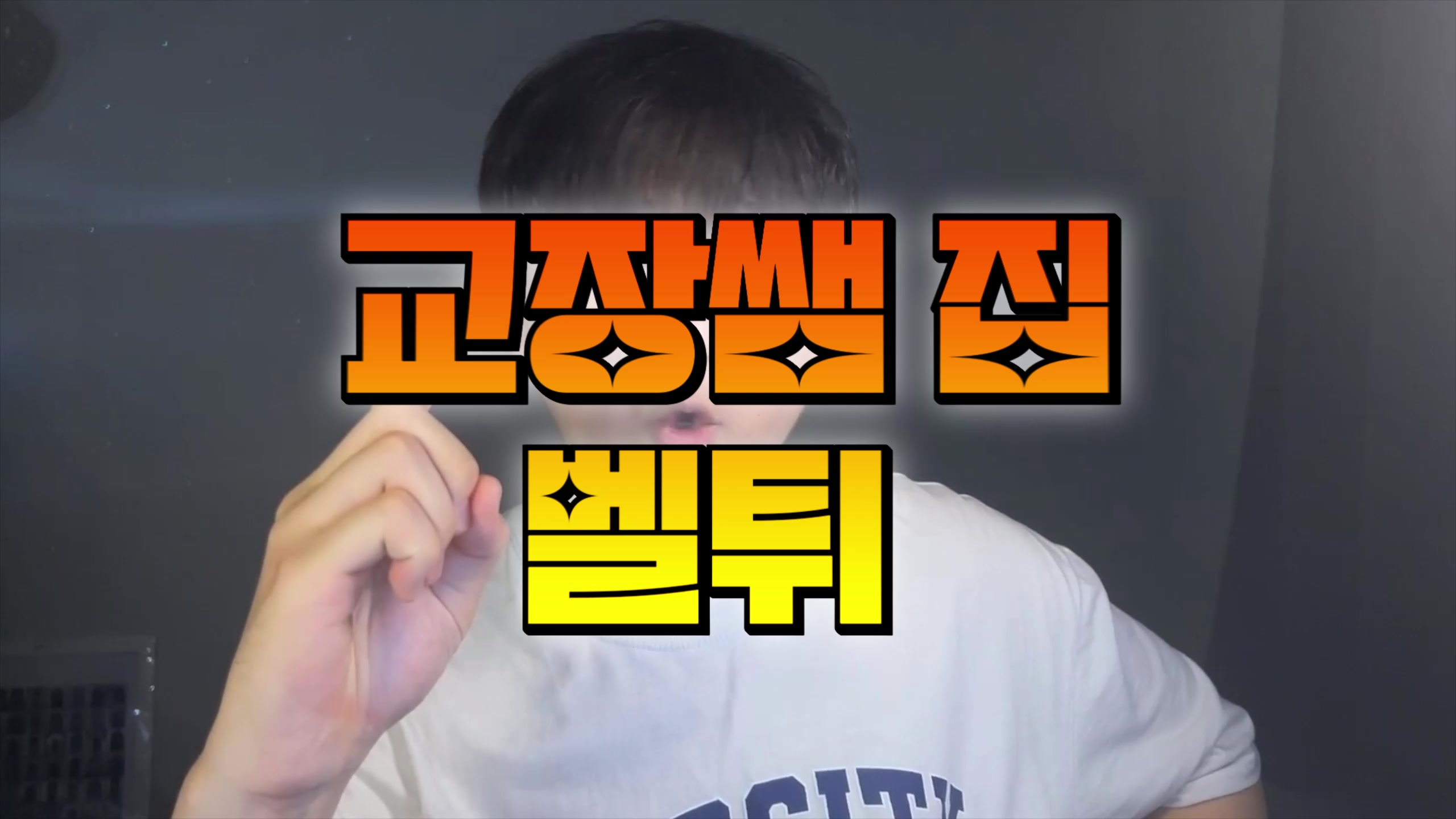 @대학생 민두