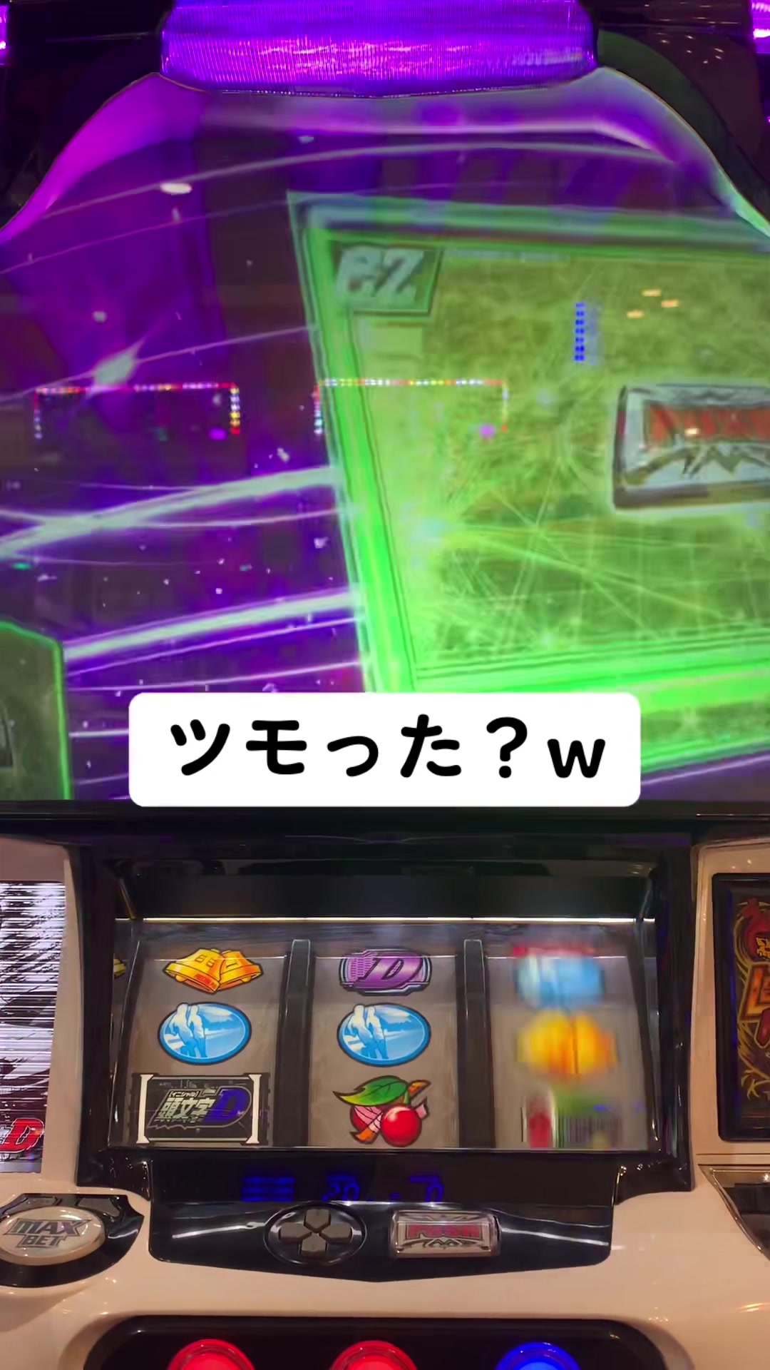 @スロパチ倉庫【ムラ】