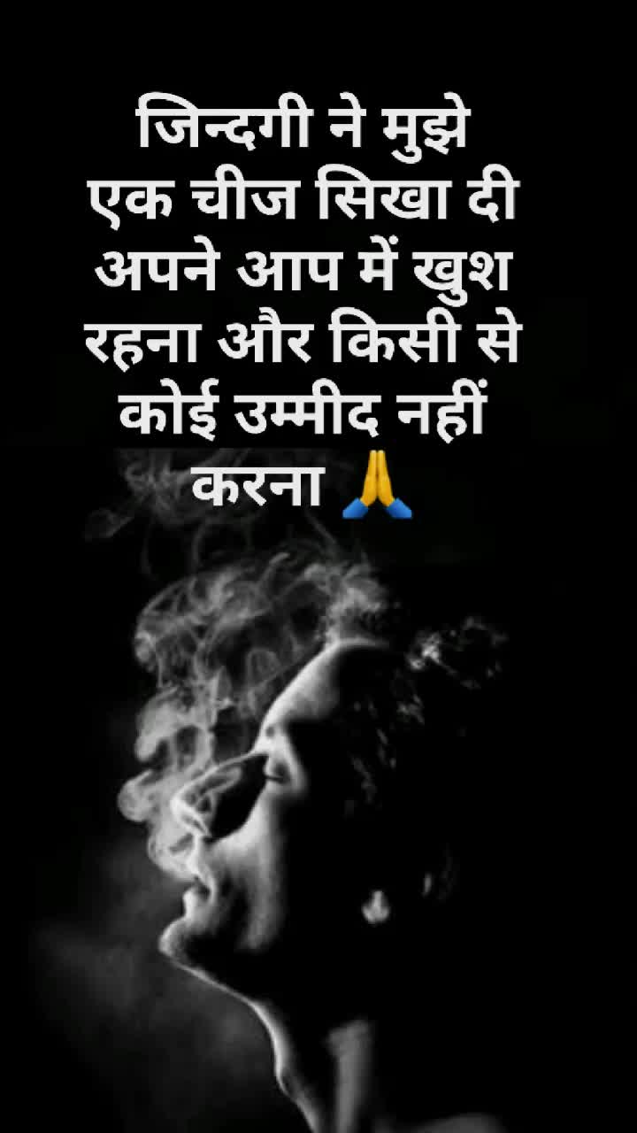 @Amar Akbar Anthony