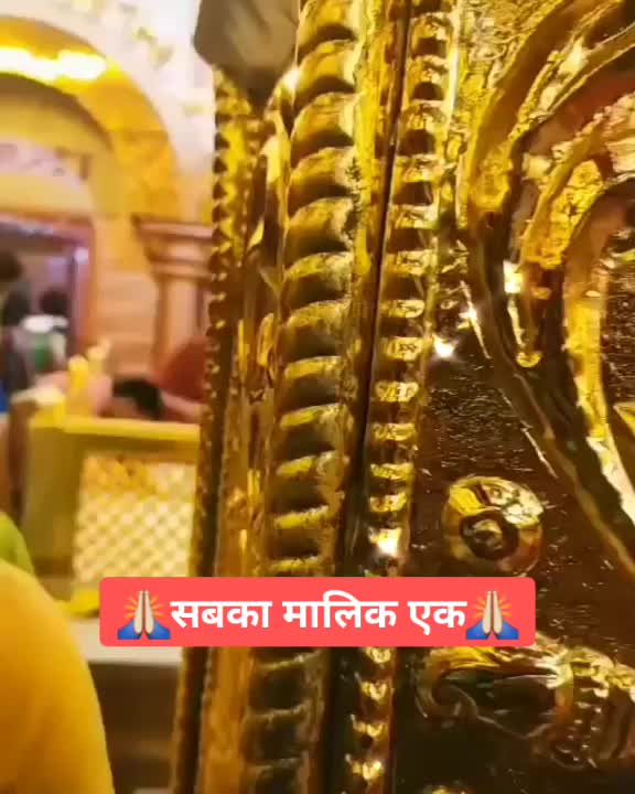 @🙏 साई का दीवाना 🙏