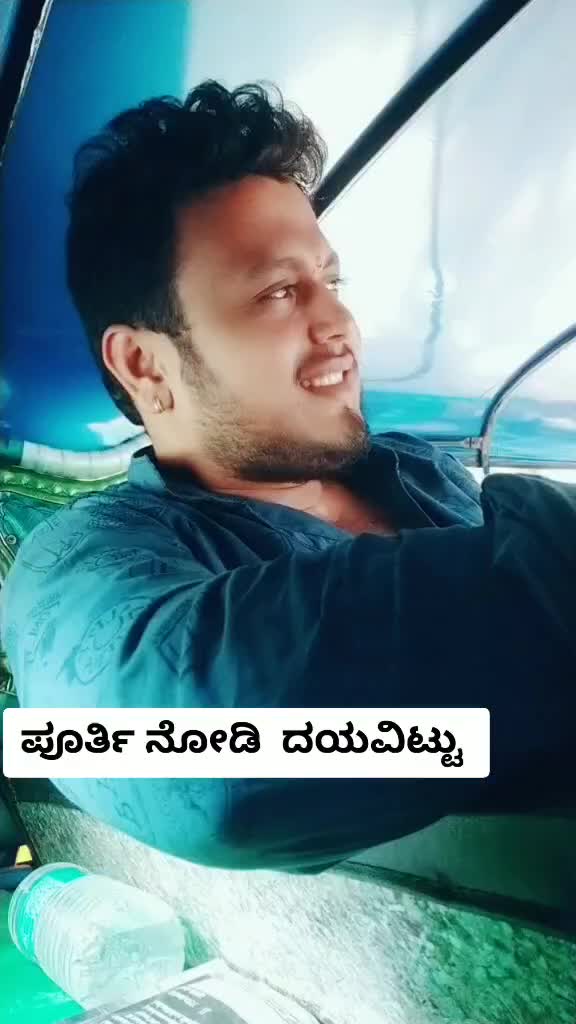 @chethan Rao m