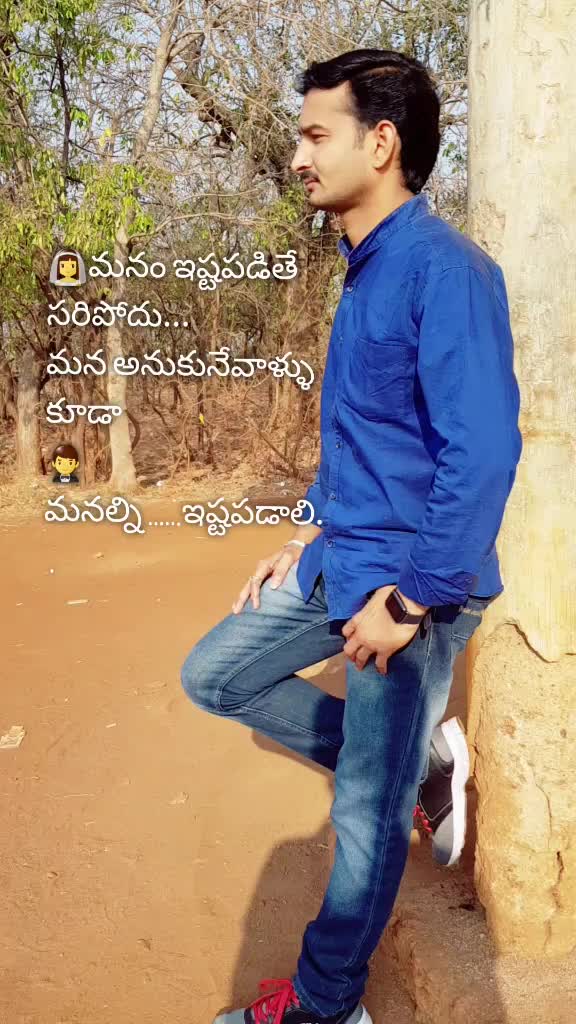 @🛶 రాజమండ్రి అబ్బాయి
