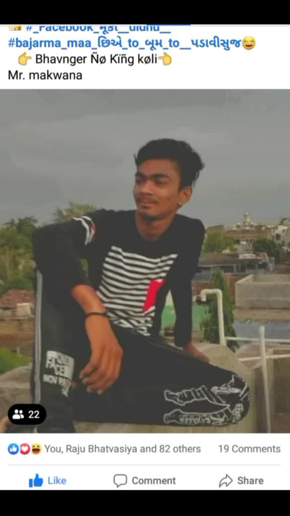 @Mr. Makwana king