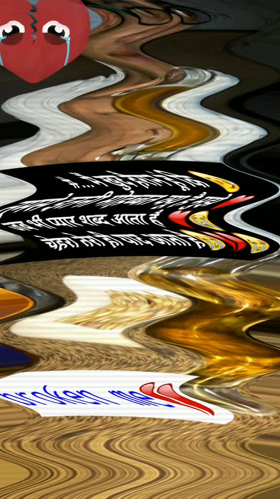 @Guru-Gulab-Gayari