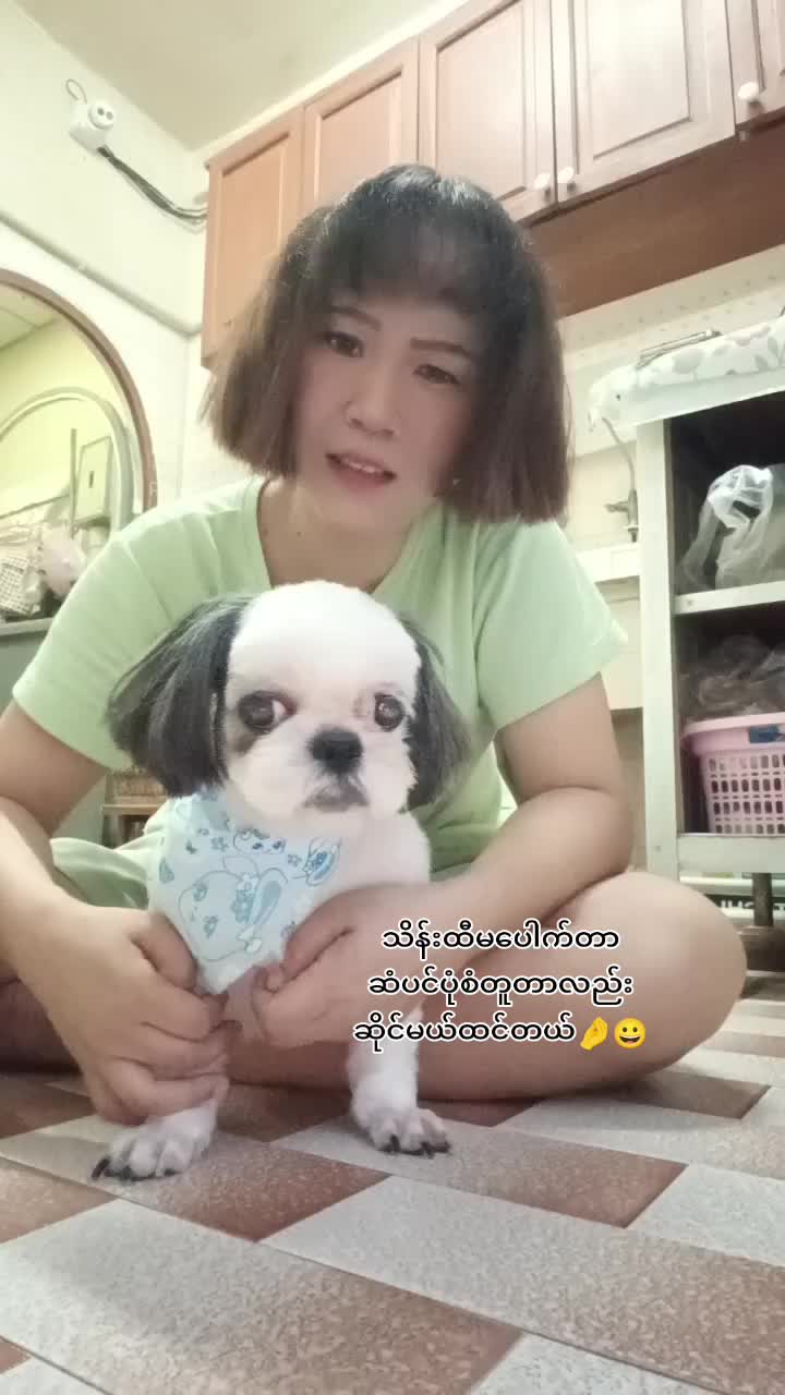 @Nan éi😊