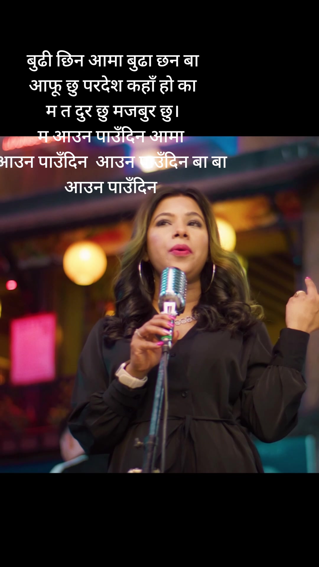 @Binita Lamichhane