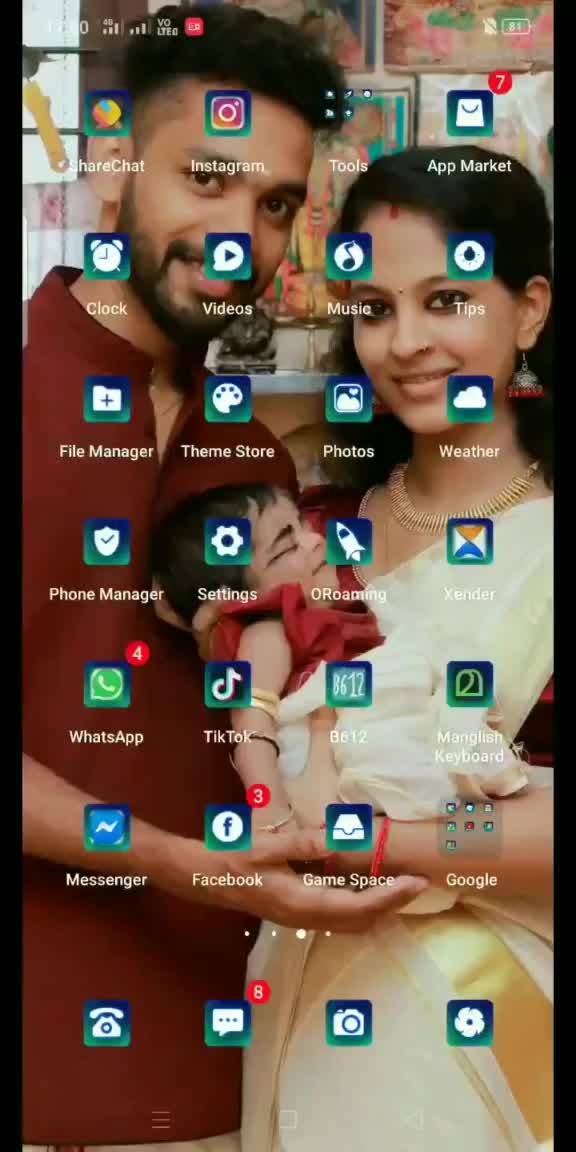 @❤️keethu❤️sreeju❤️