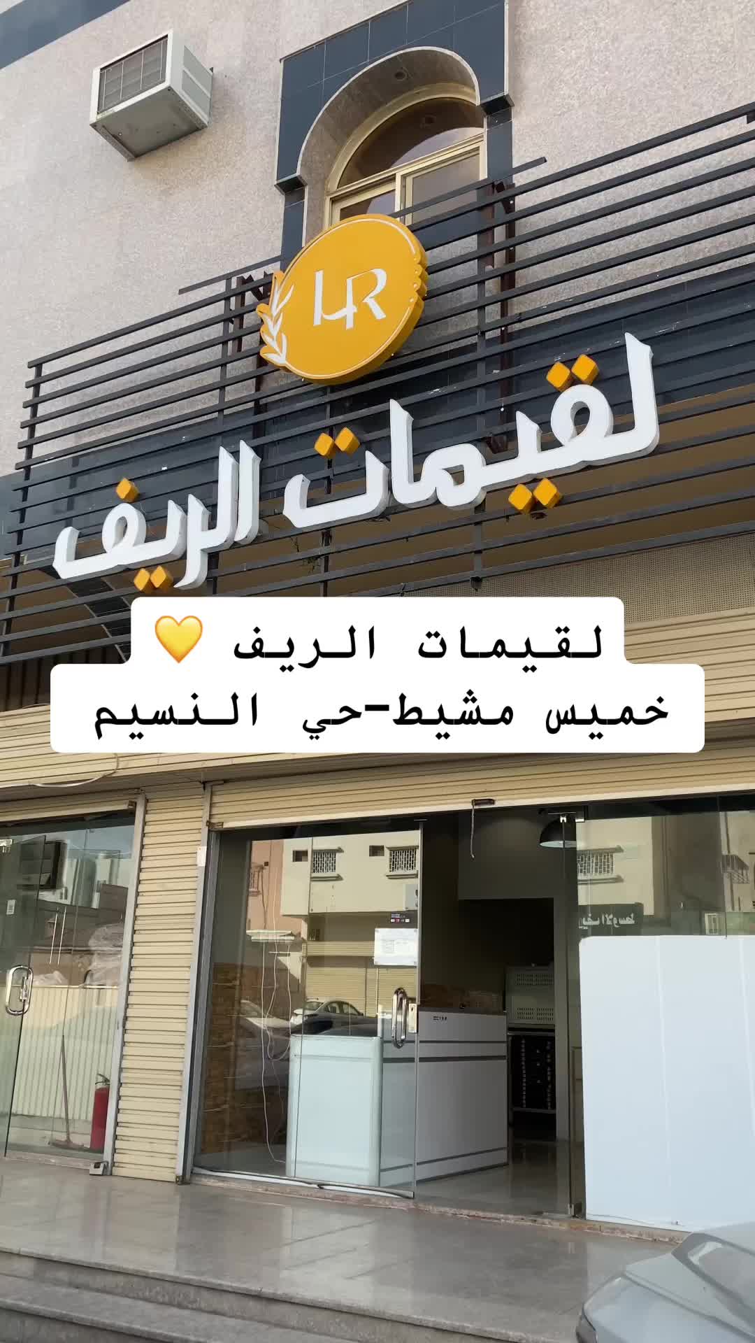 @تغطيات | Waad Alqahtani