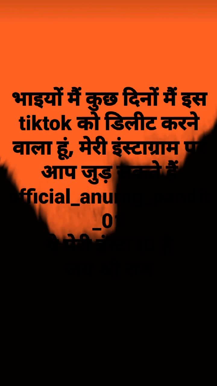 @Anurag Pandit