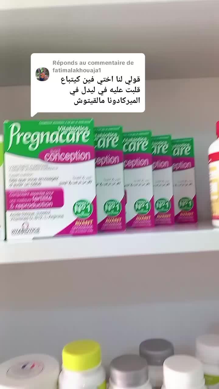 @Hijama_massage_Titmellil