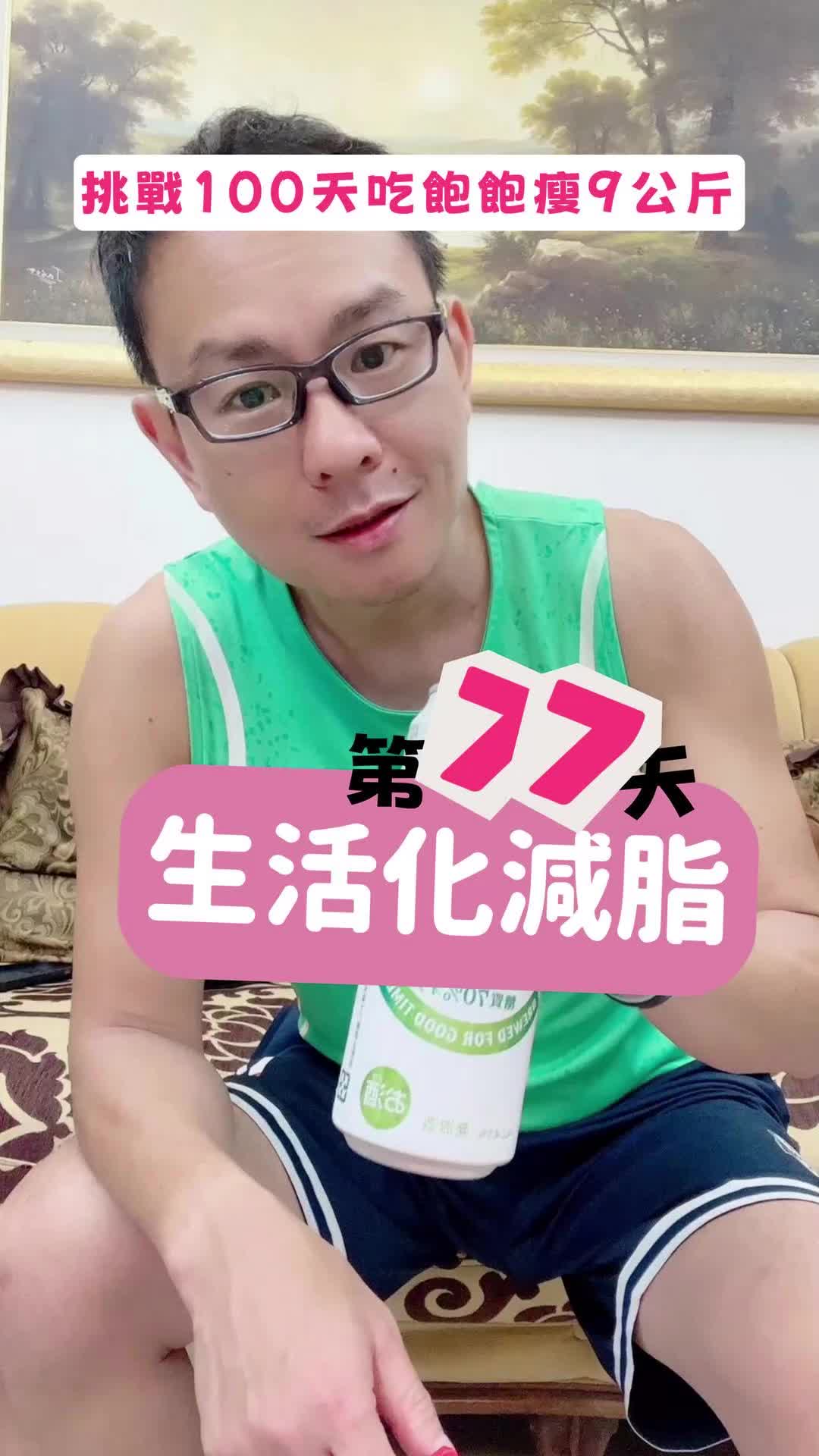 @讓你健康不吃藥的-奇異藥師