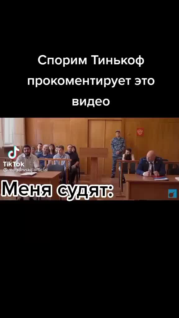 @Никитос Барбос