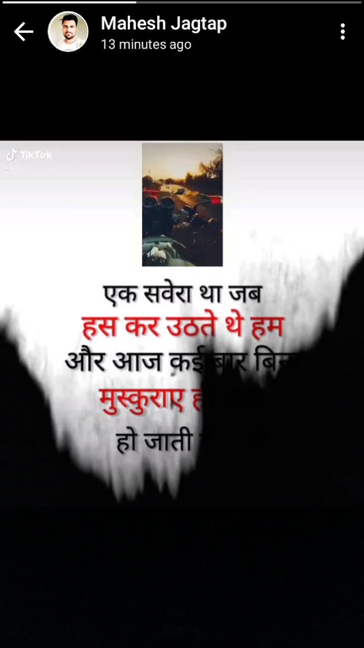 @Sambhaji Telange