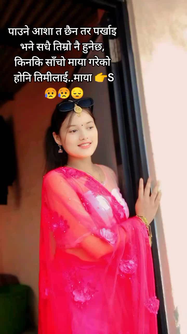 @प्रकृति दोङ ❤️🩹💐🌍