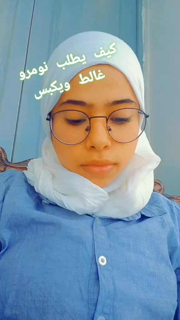 @Hajer mkaouar 2