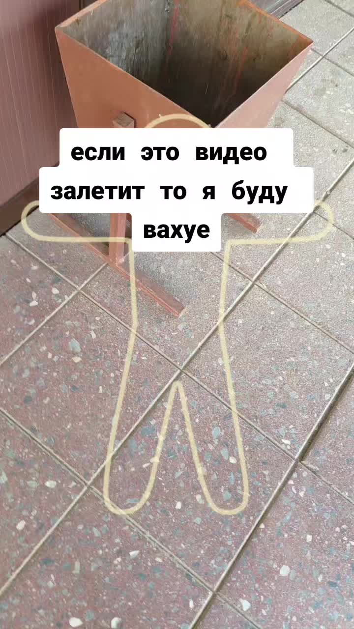 @Имя