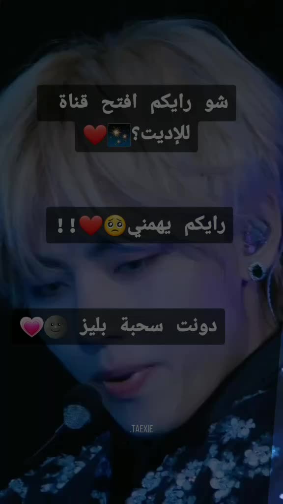 @سلاااام علييكمممم💃♡︎☺︎︎