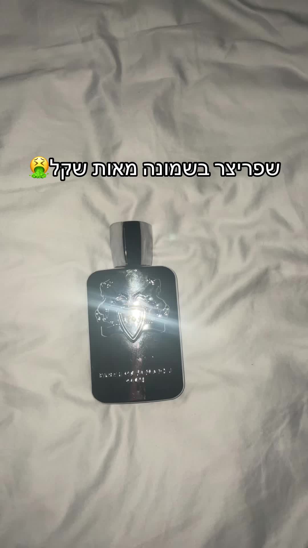 @Retired cologne addict