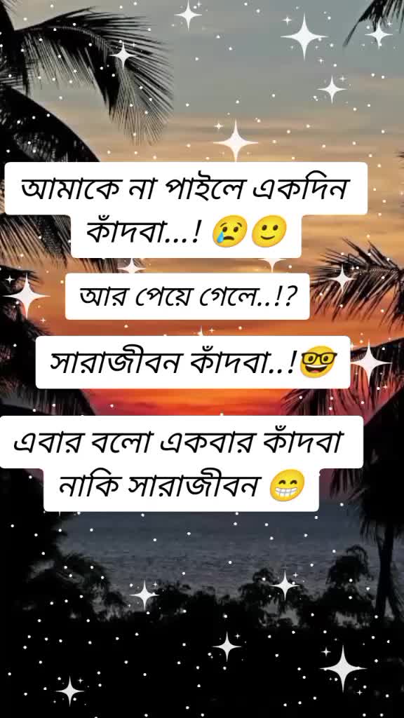 @🦋তোমাগো তিড়িং বিড়িং আফা🦋