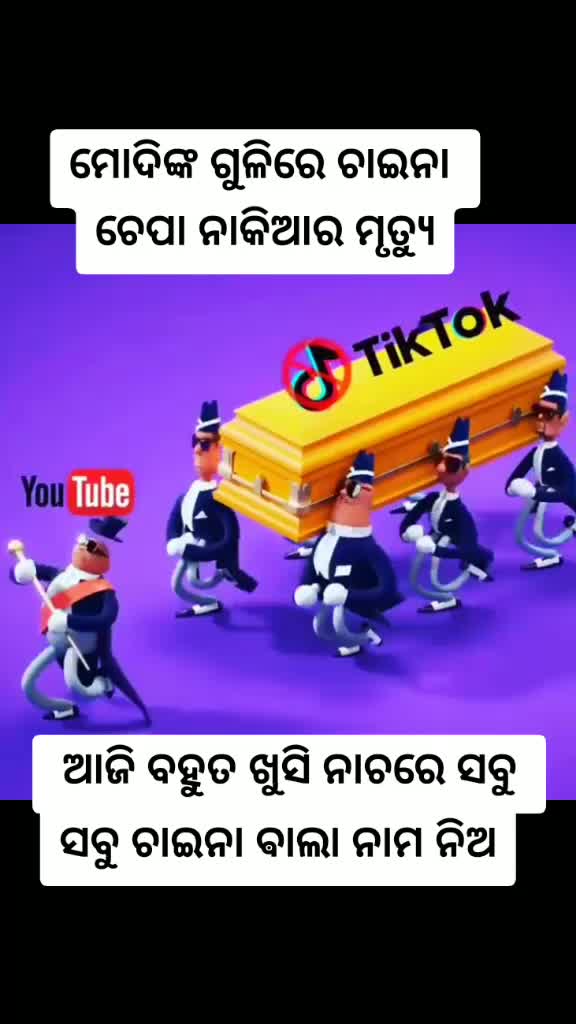 @Samir Biswal