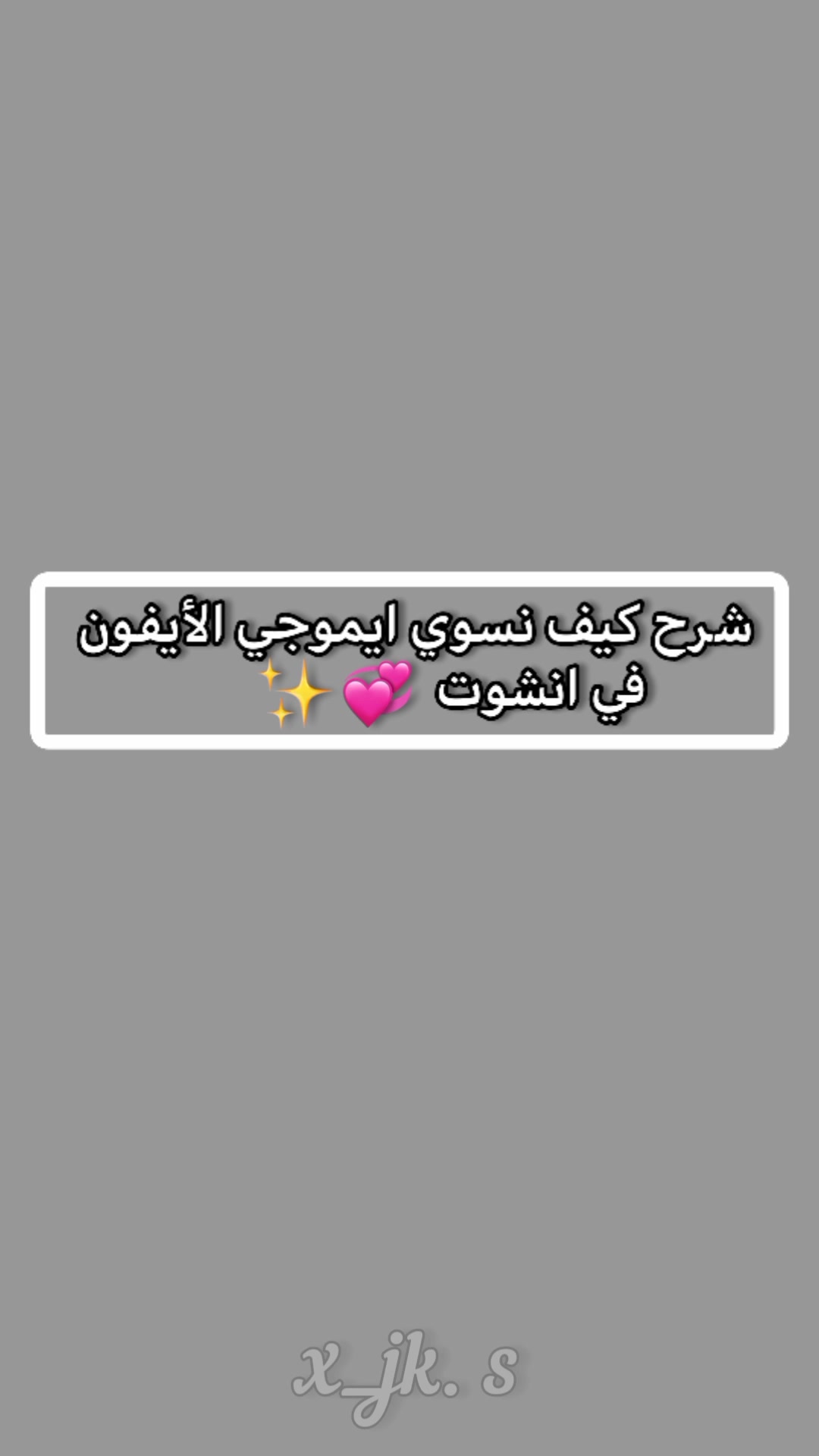 @شـروحآتيـﮯ🤍✨