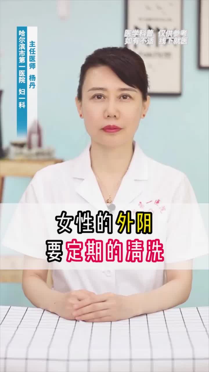 @妇科专家咨询