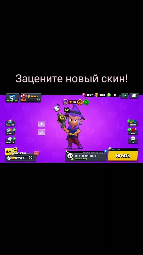 @😎ЕБОБО😎