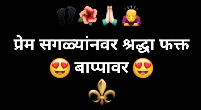 @Rupesh Rs