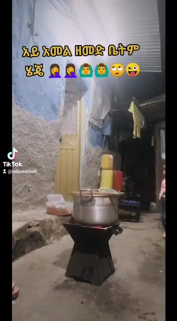 @አዲስዋ ልቤ ልብ ውልቅ ሀበሻና ሹፎን