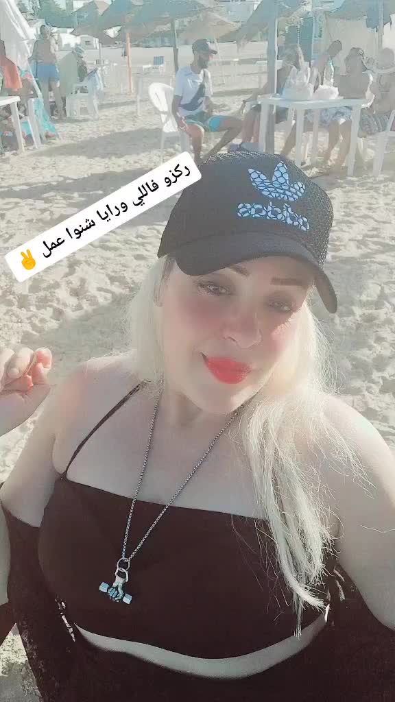 @zouhour 🇹🇳 تونس