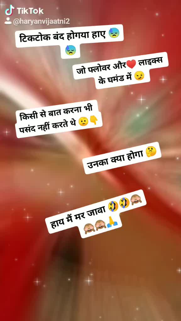 @@हरियाणवी जाटनी 🙏