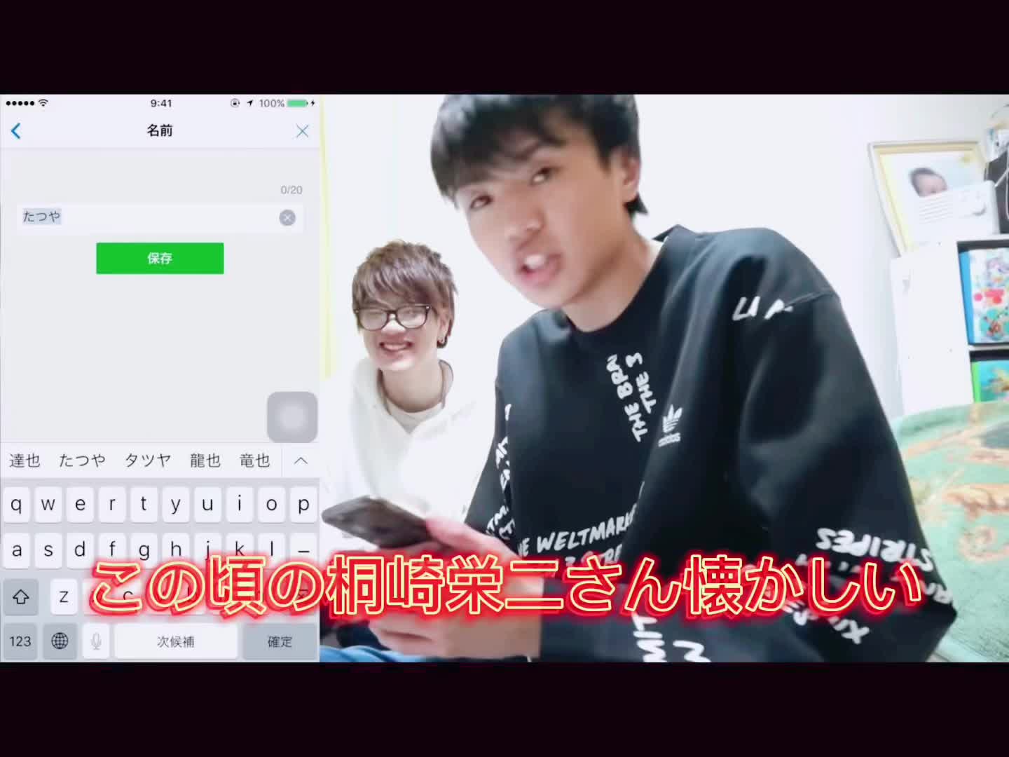 @卍学園ws