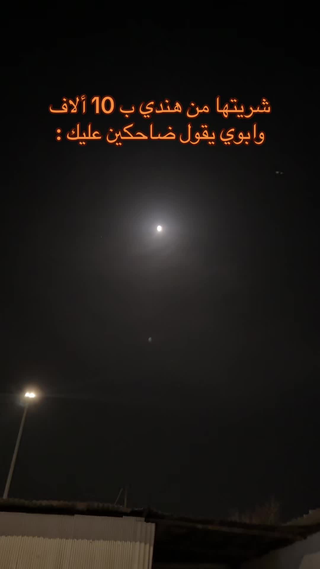 @أحمد الخطيب | 🩶