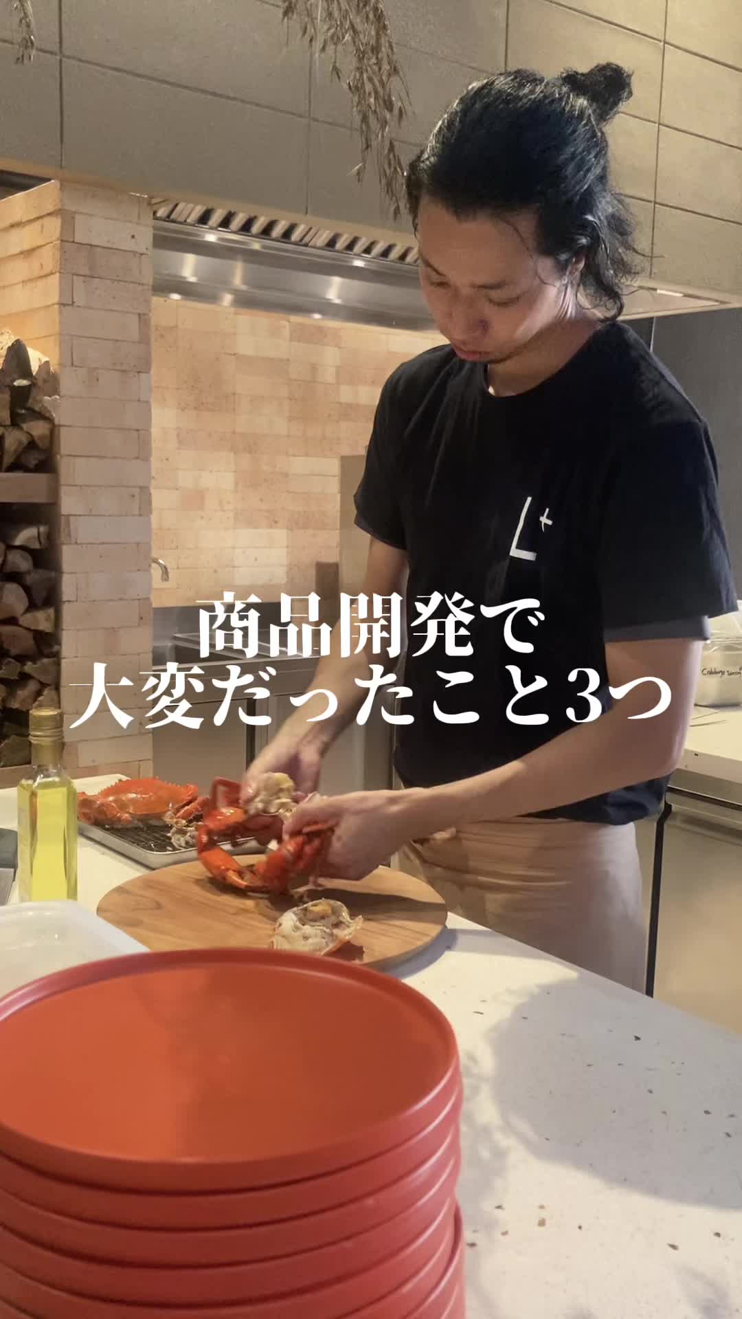 @バジョ旅