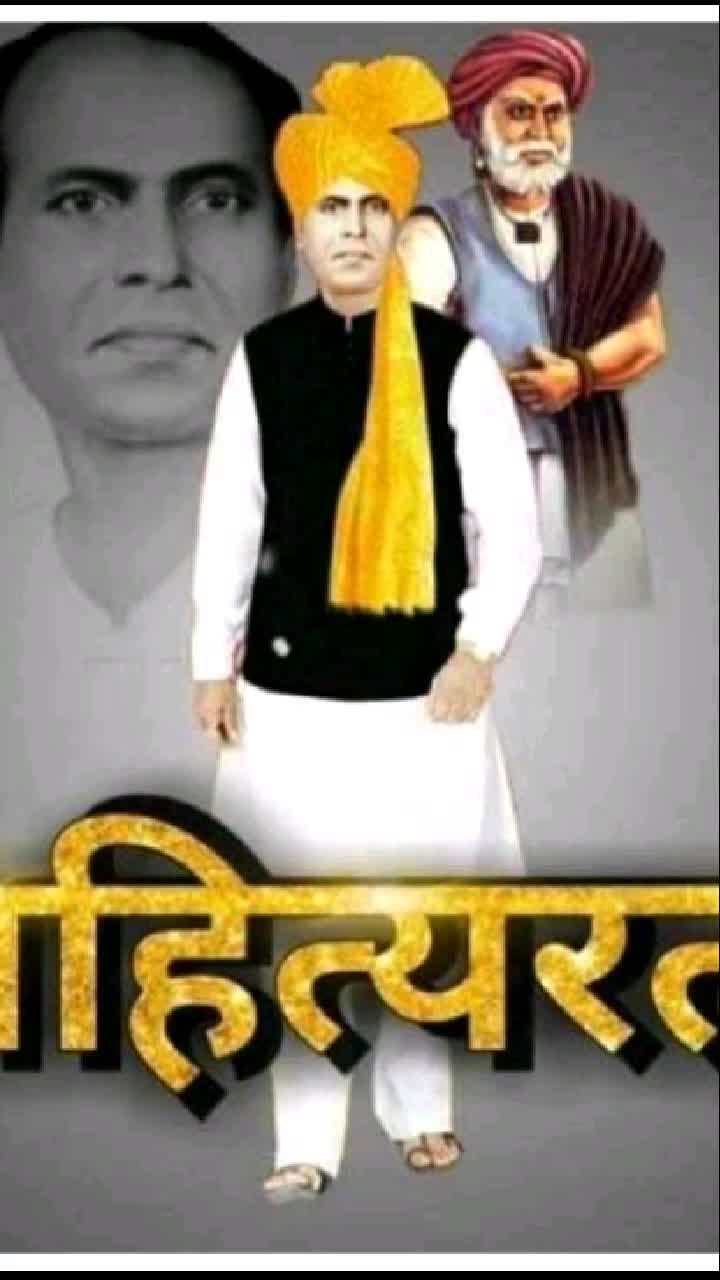 @Bhagavat Athave