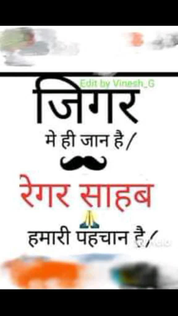 @pawan ragar Raj