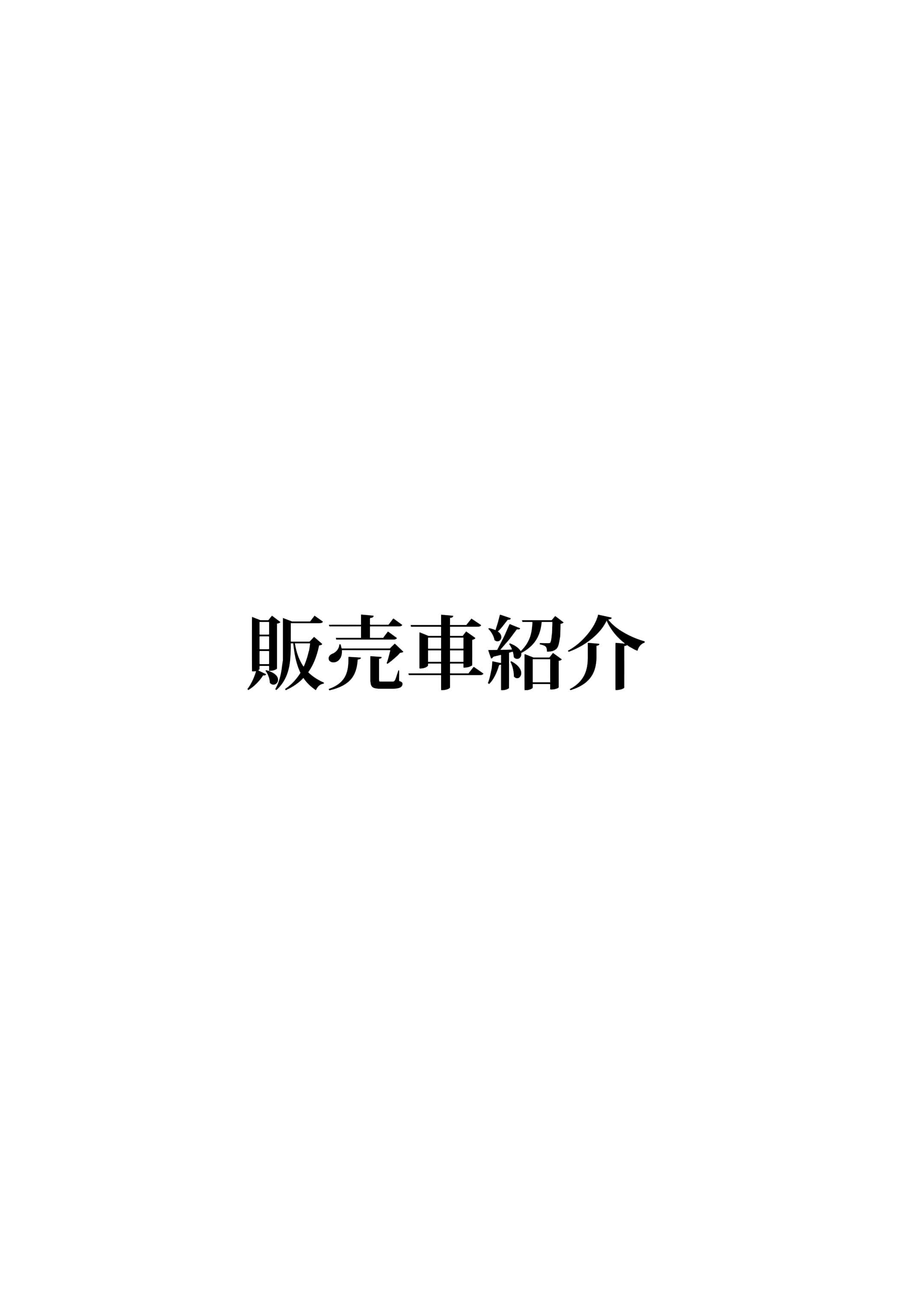 @yamato.works