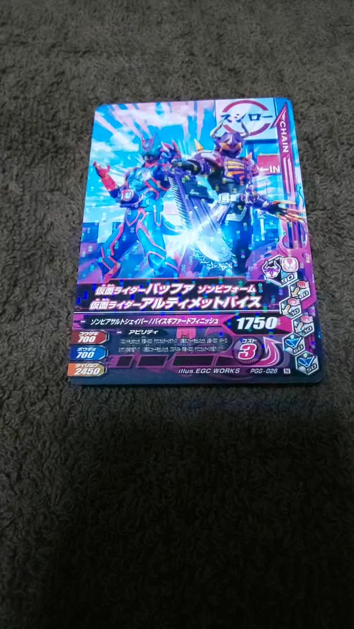 @ノリ