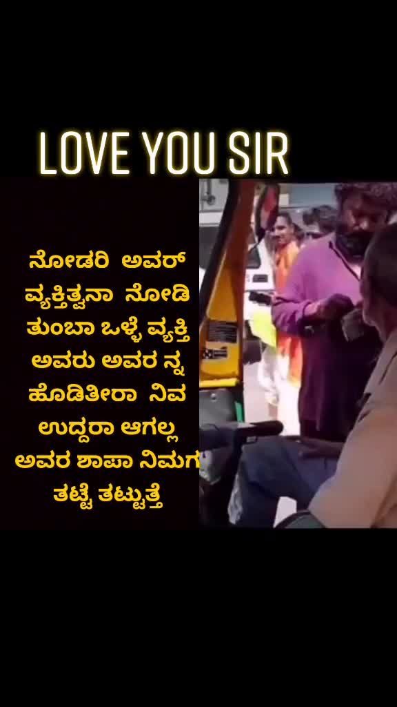 @ವಿಷ್ಣು ದಾದಾ