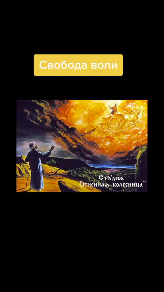 @Любовь БОГА безмерно Обширна⚡