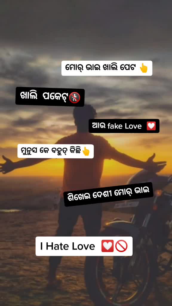 @କଚା,ଟିଟିଲାଗଡ଼ିଆ,ପିଲା