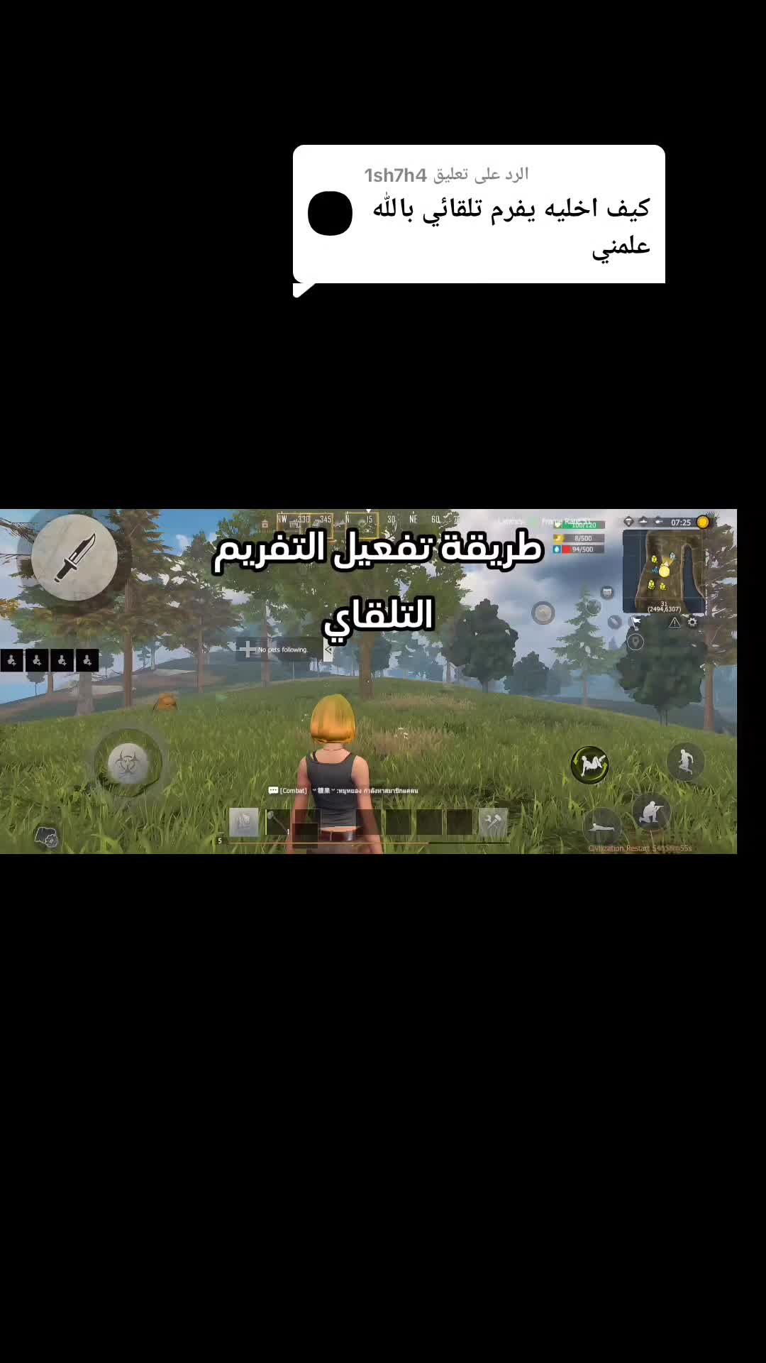 @<^SAQR^>