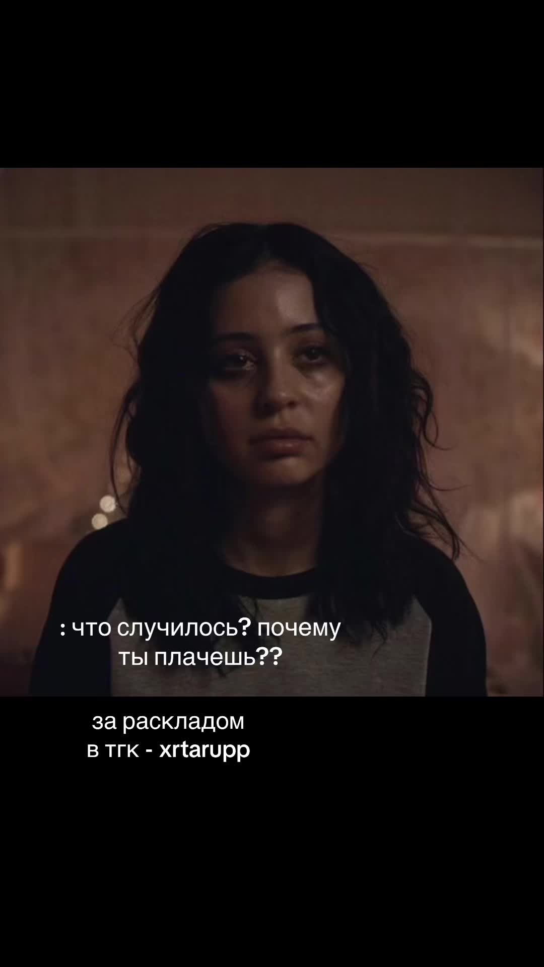 @таро|эзотерика🪬