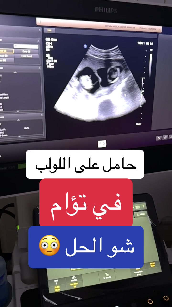 @ملكة الرافدين د ابتسام