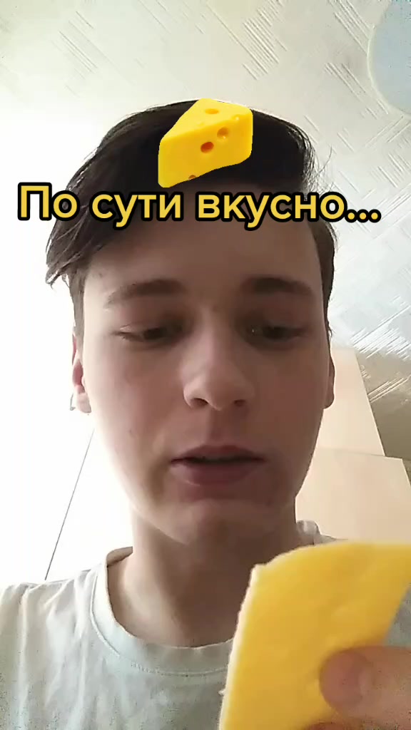 @Романтикток